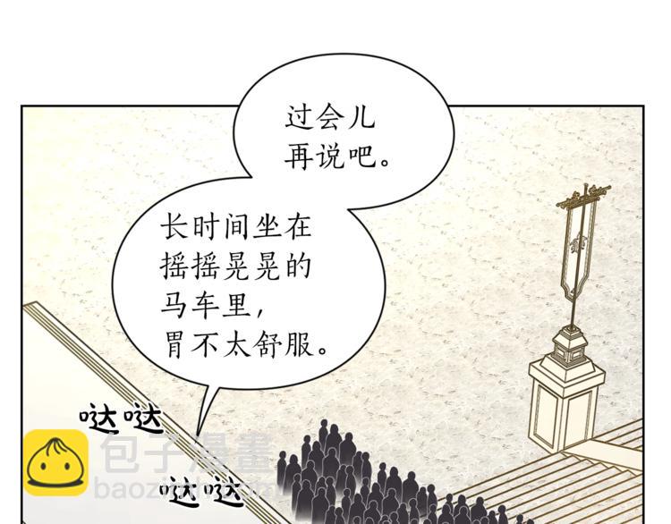 第 139 页