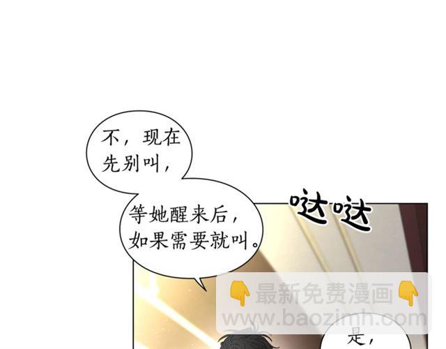 第 85 页