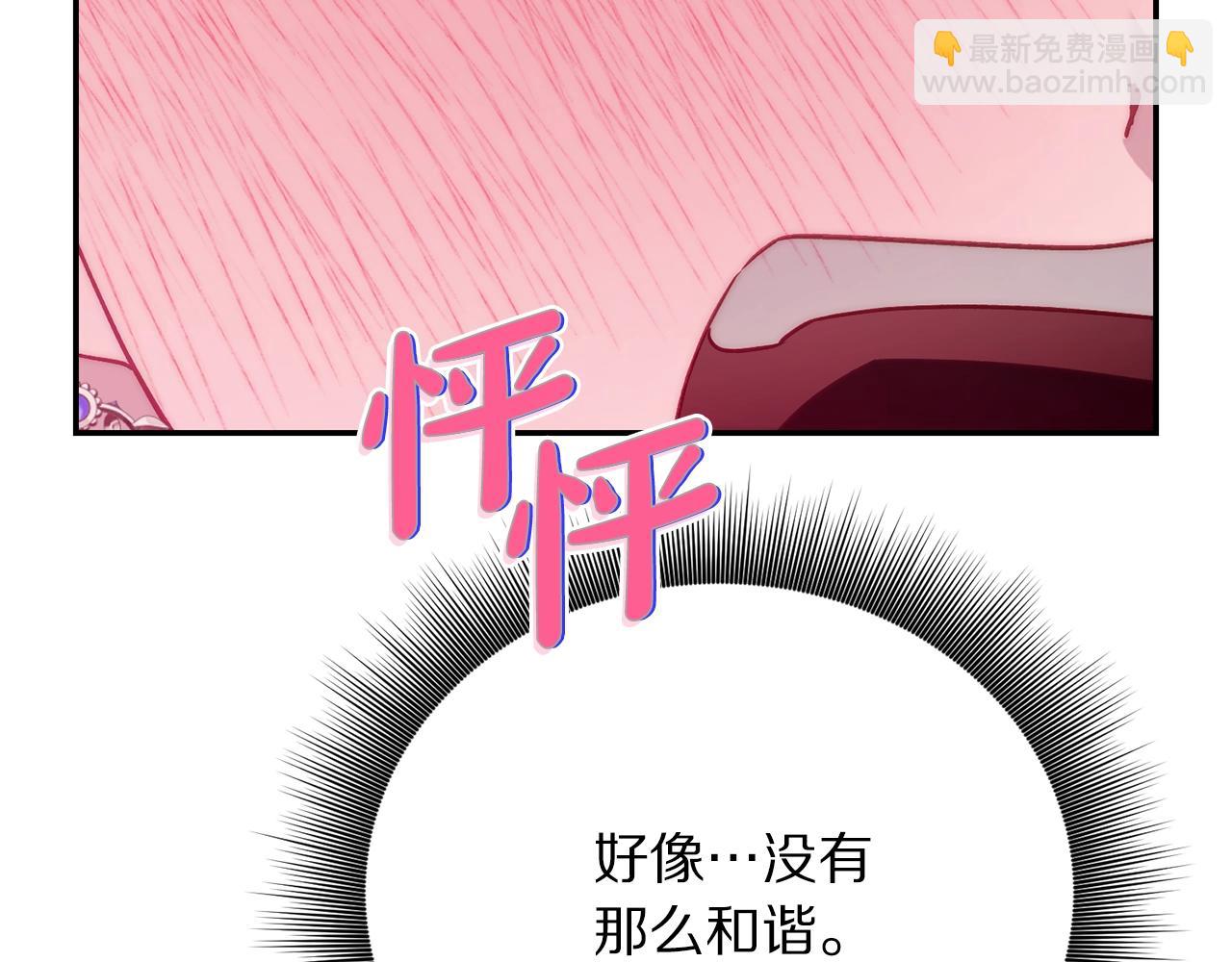 第 156 页