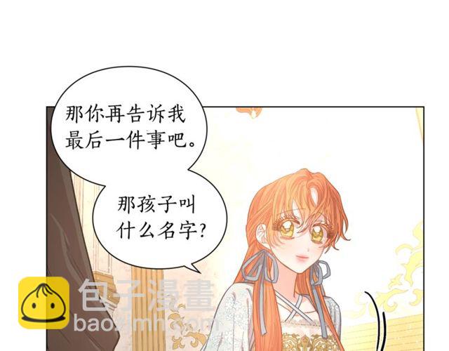 第 104 页