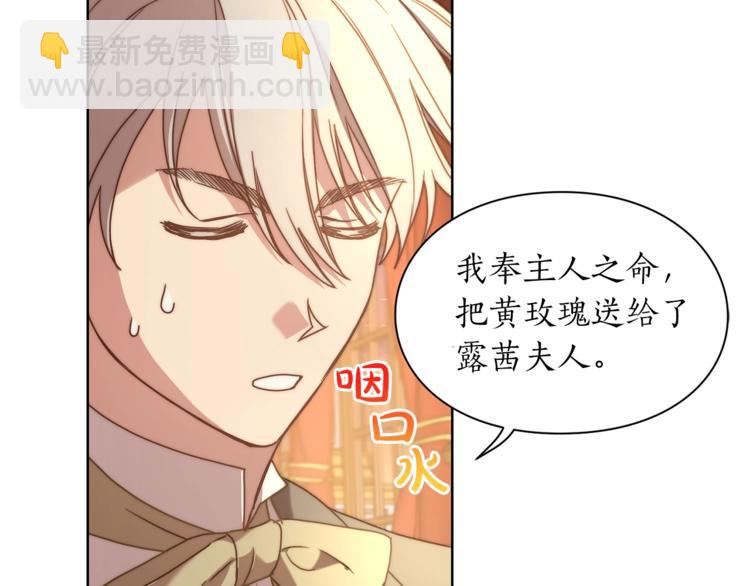 第 86 页
