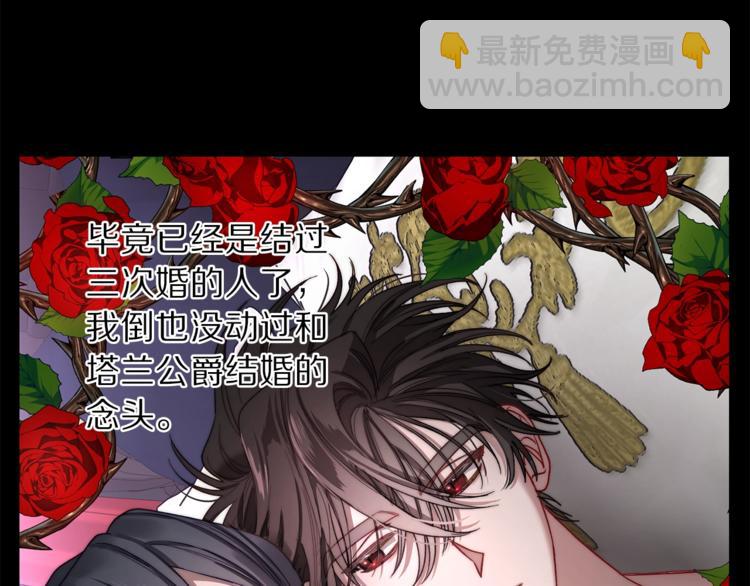 第 87 页