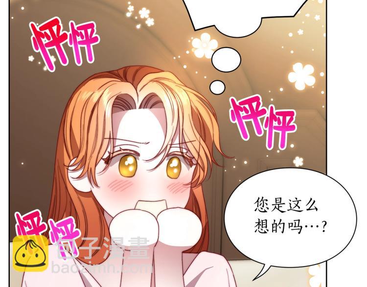 第 82 页
