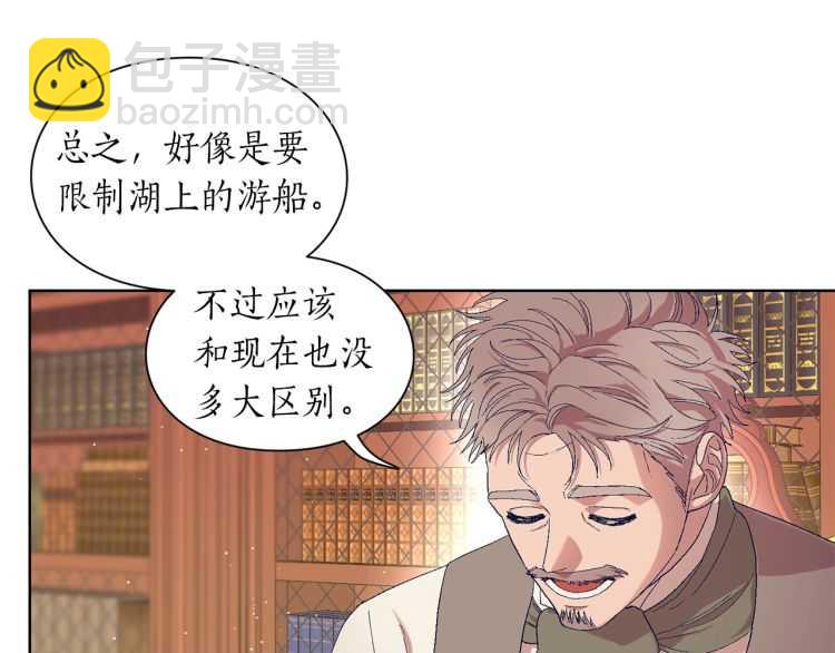 第 83 页