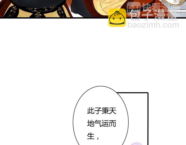 第 114 页
