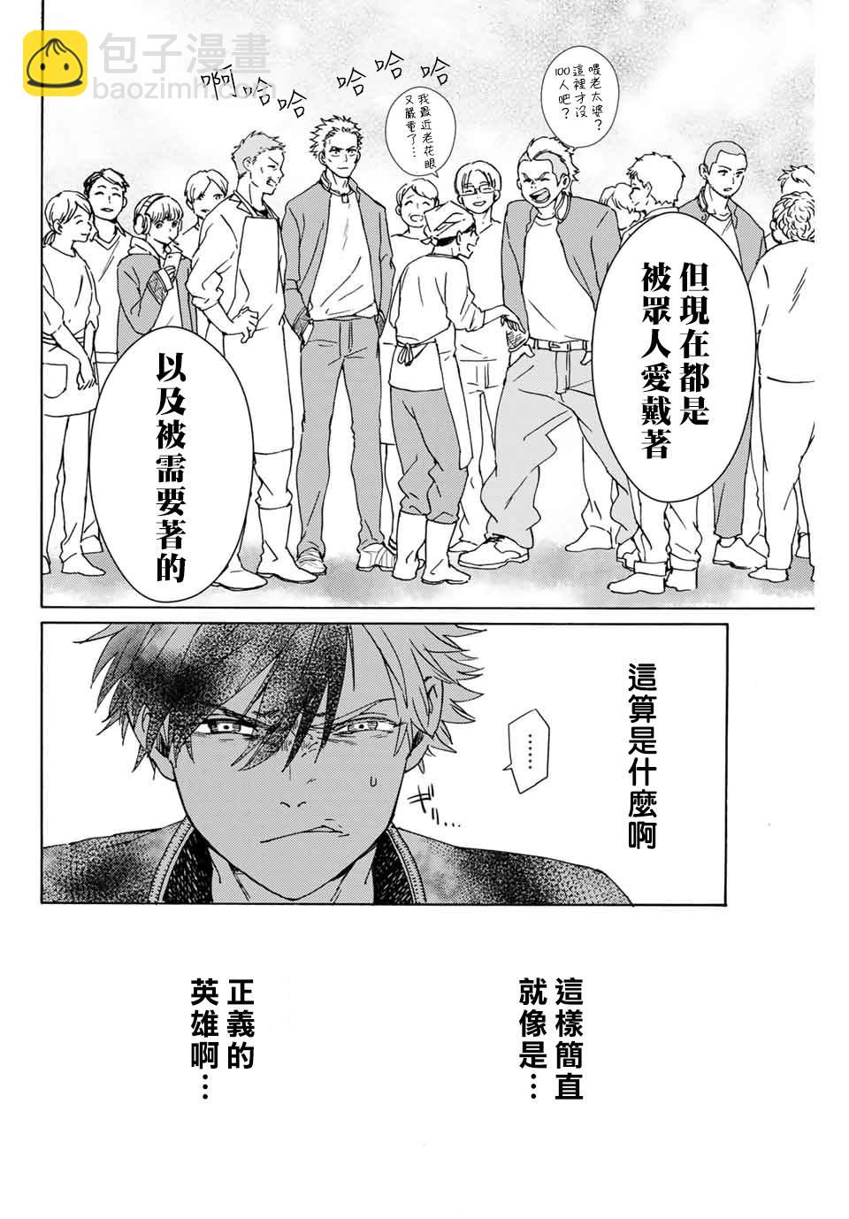 第 48 页