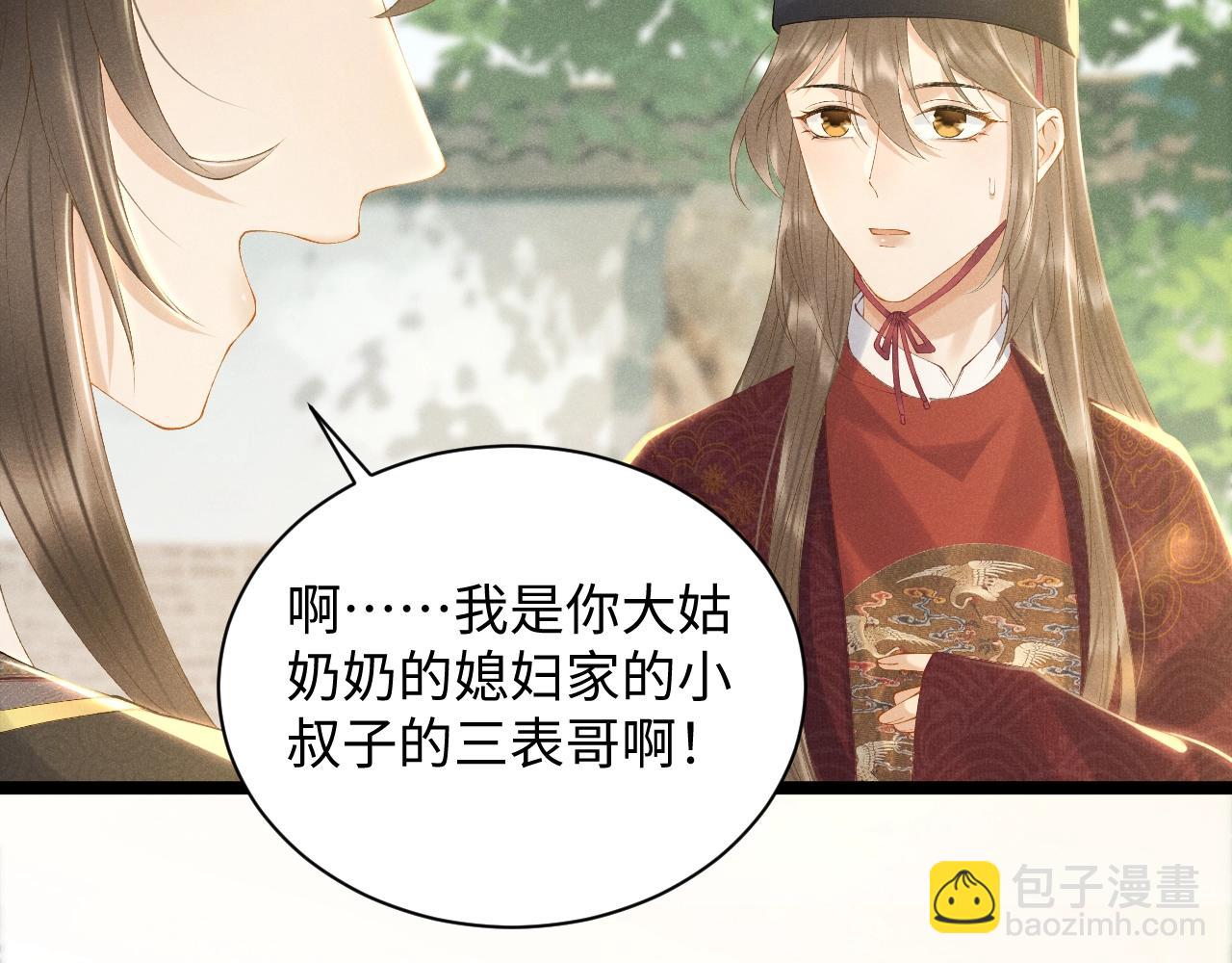第 134 页