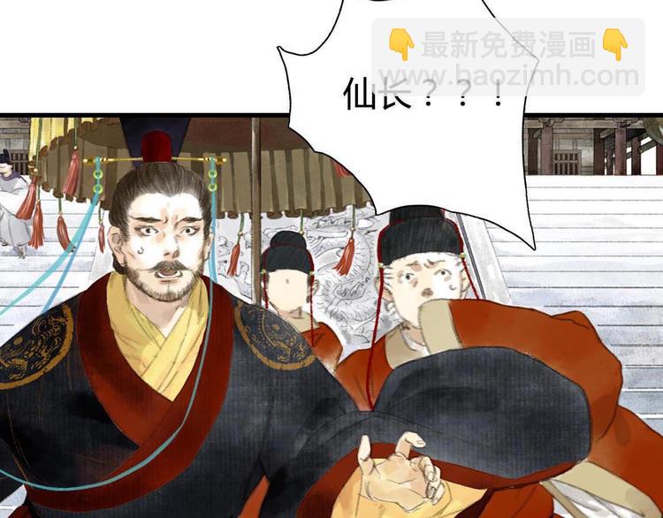 第 113 页