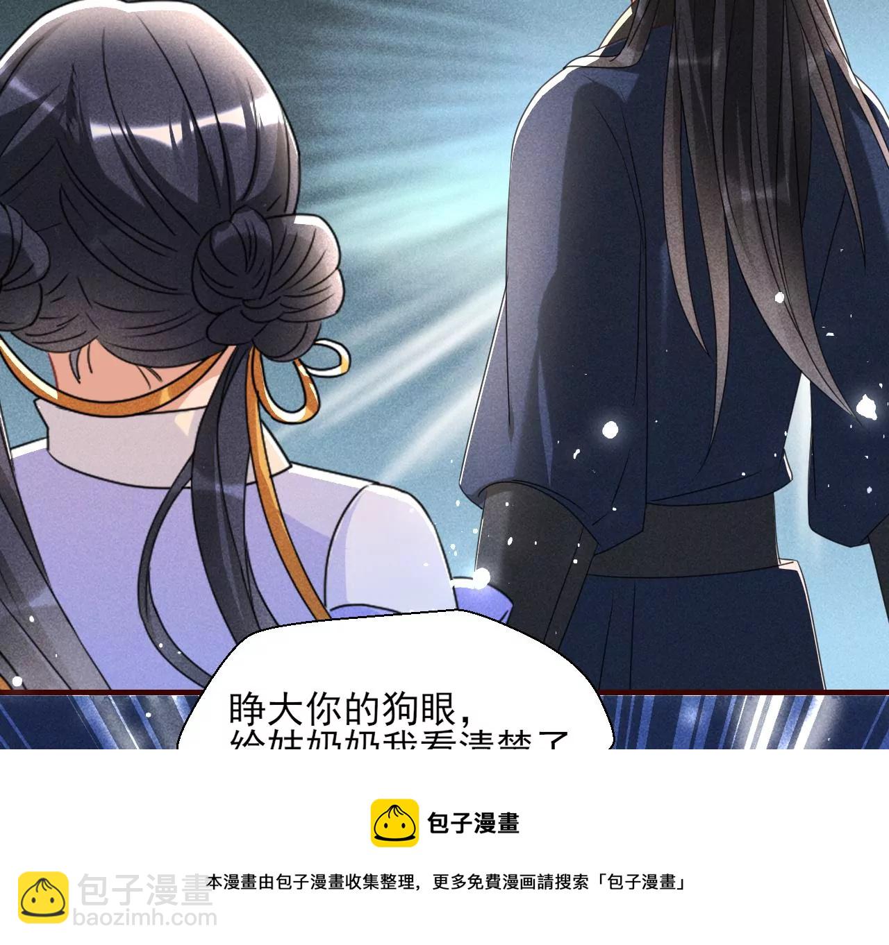 第 85 页