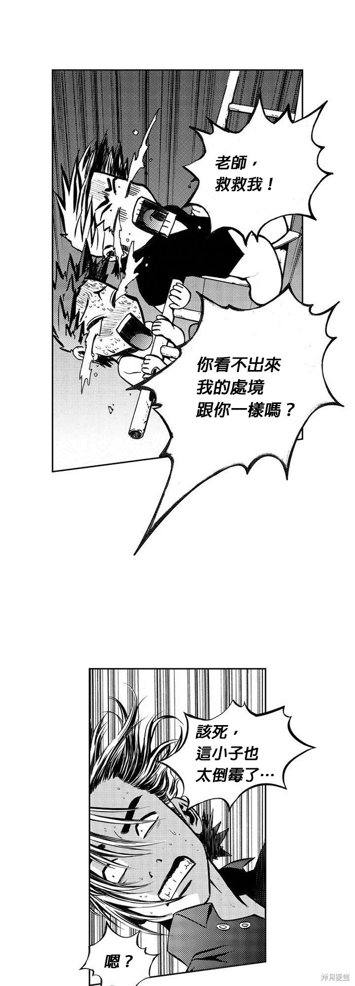 第 53 页