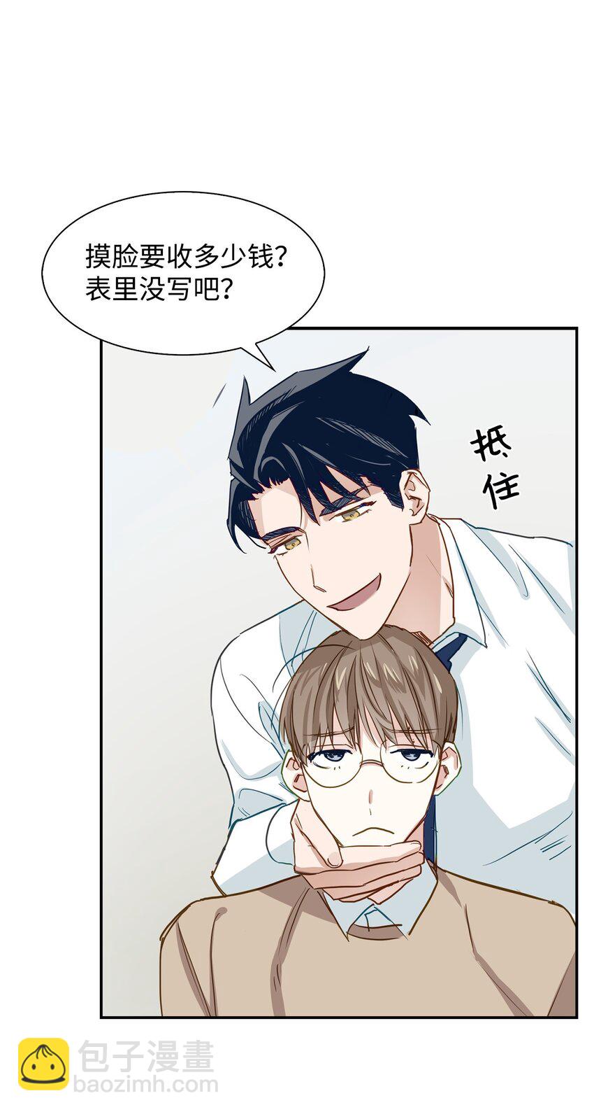 第 26 页
