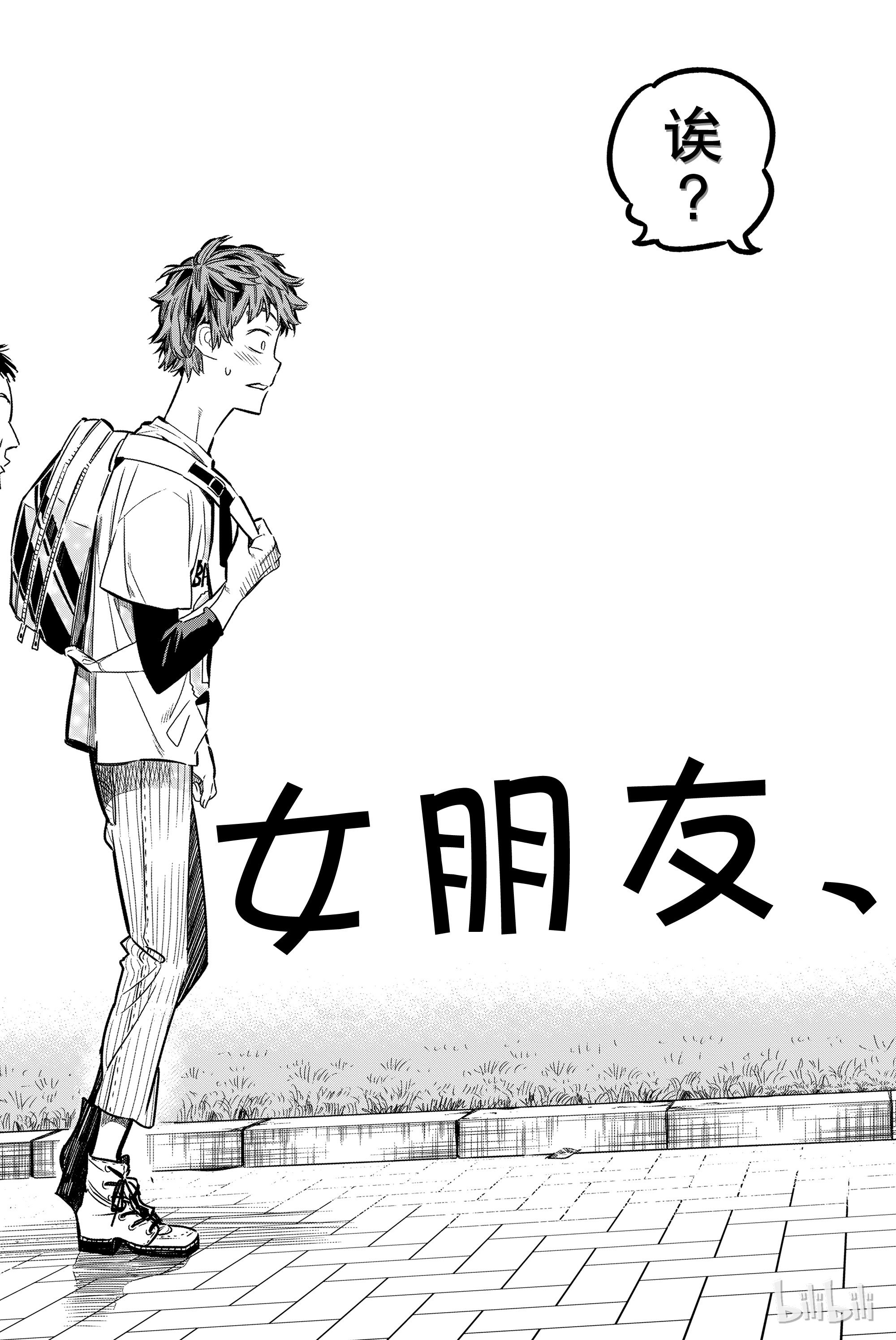 第 54 页