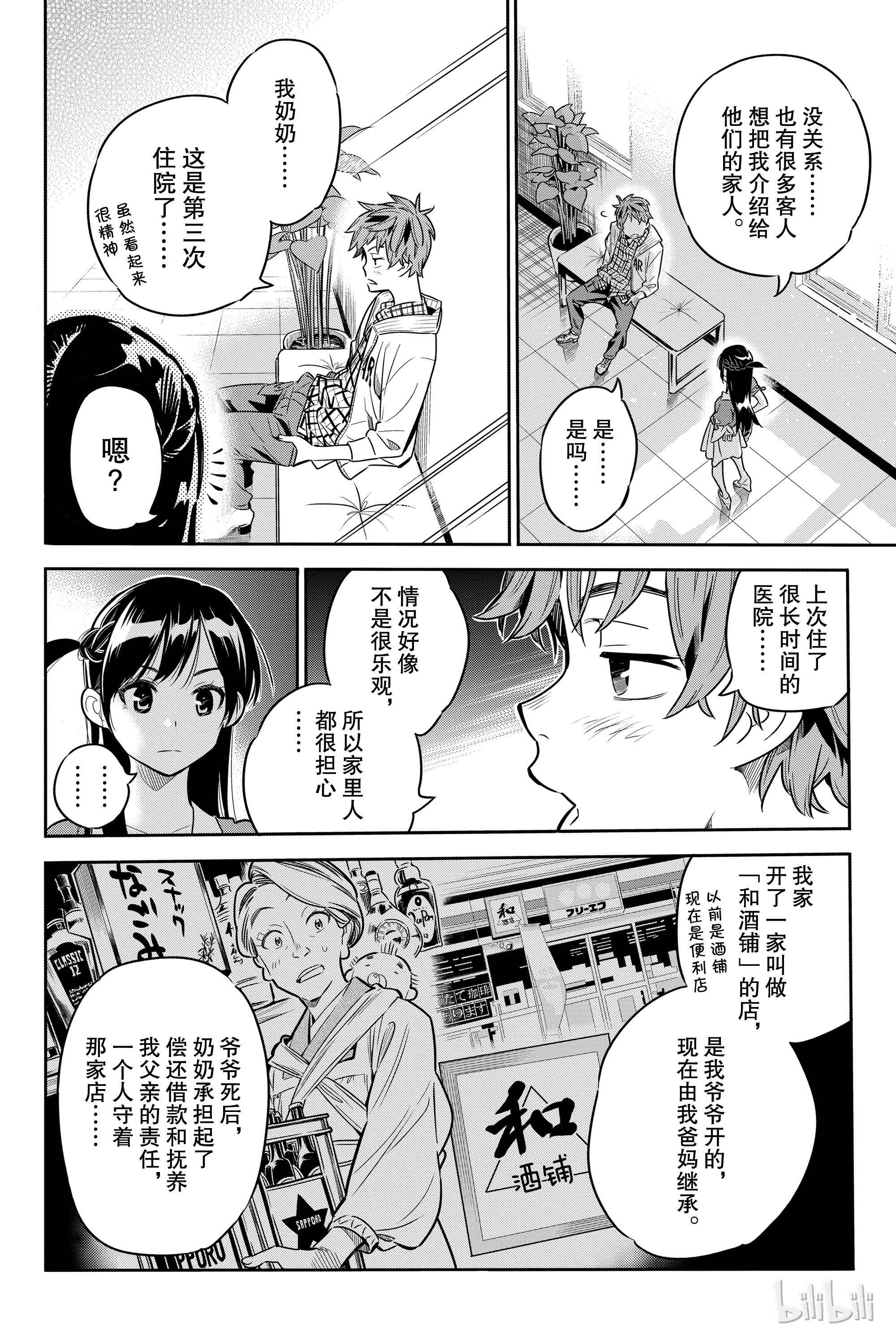 第 41 页
