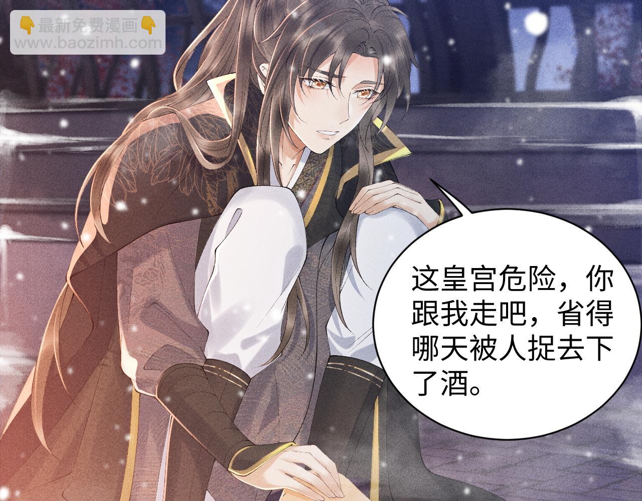 第 61 页