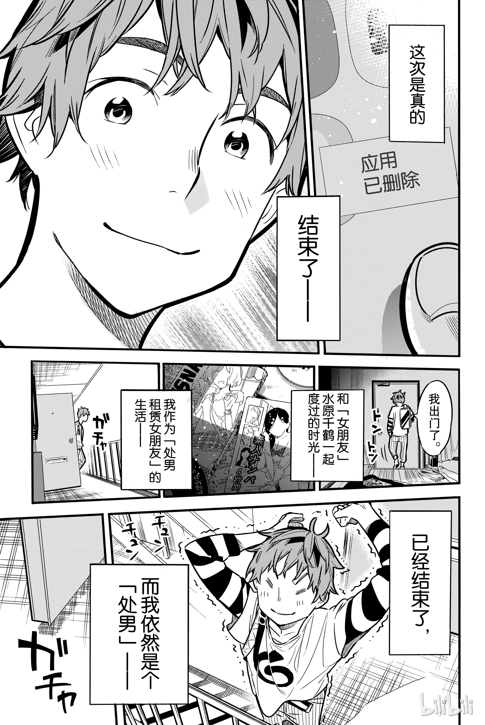 第 49 页