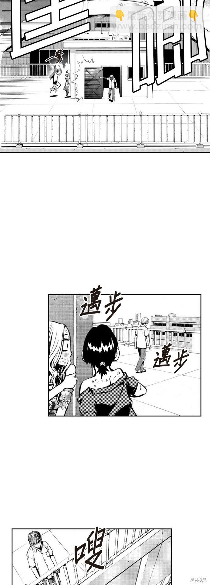 第 38 页