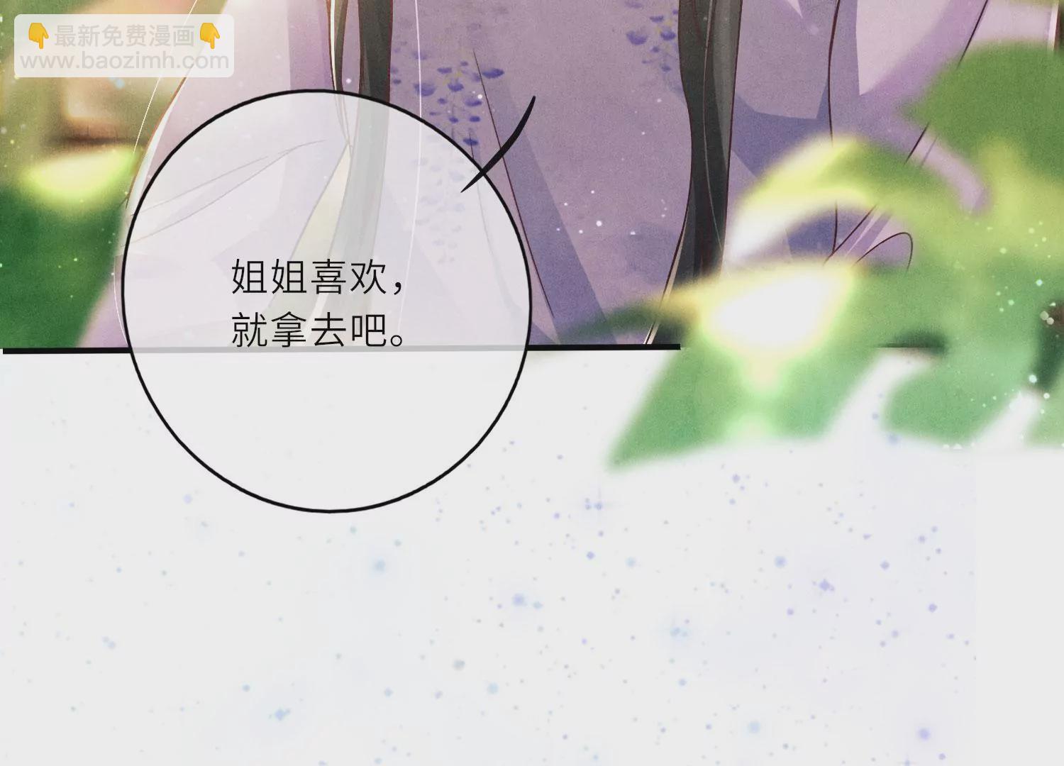 第 94 页