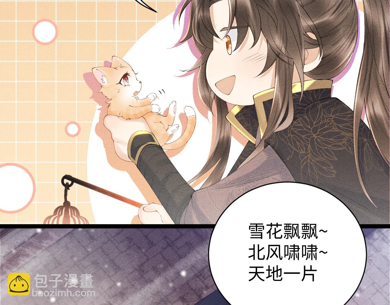 第 66 页