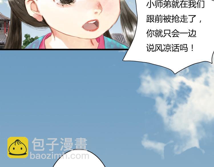 第 135 页