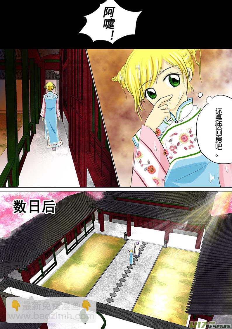 第 7 页