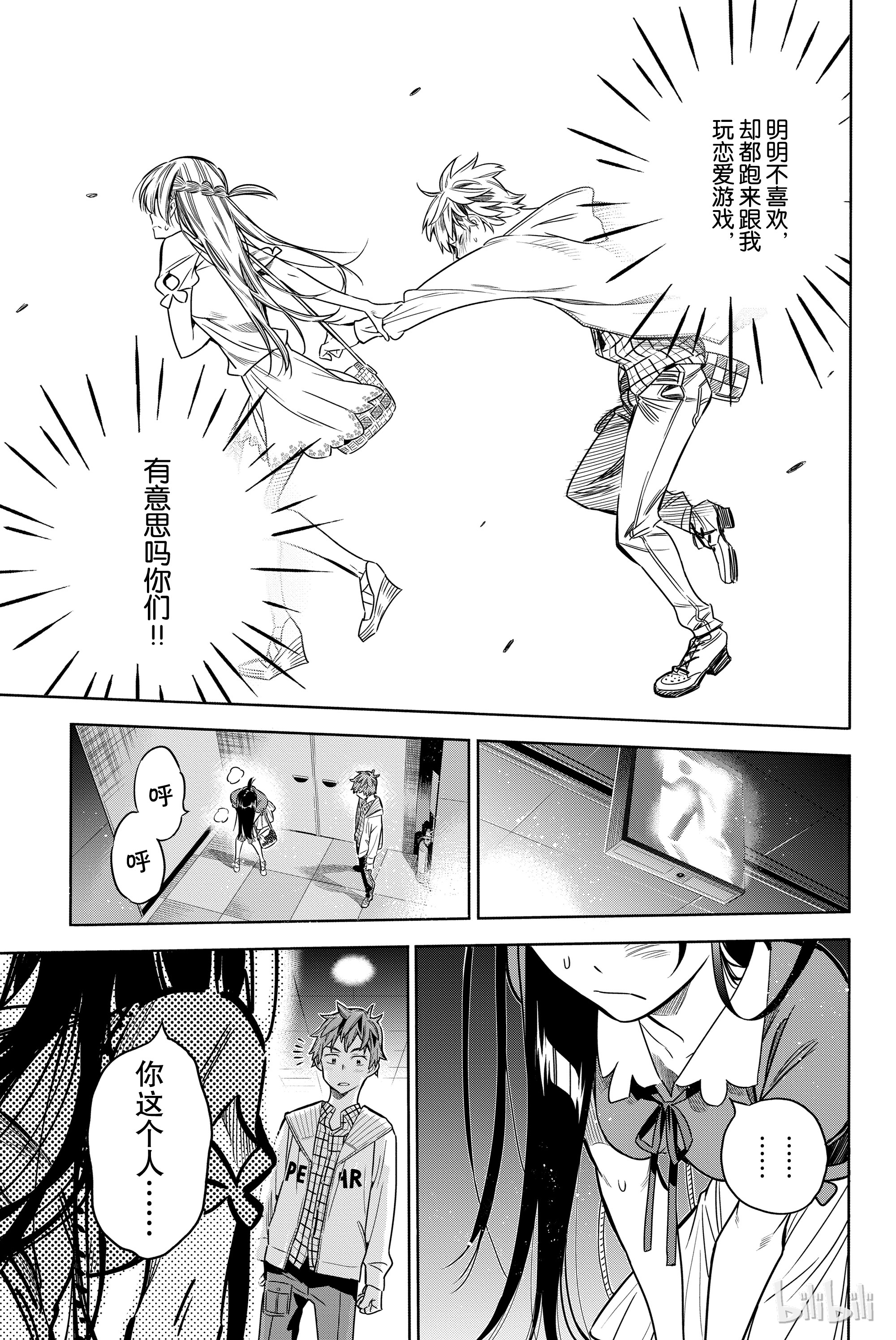 第 28 页