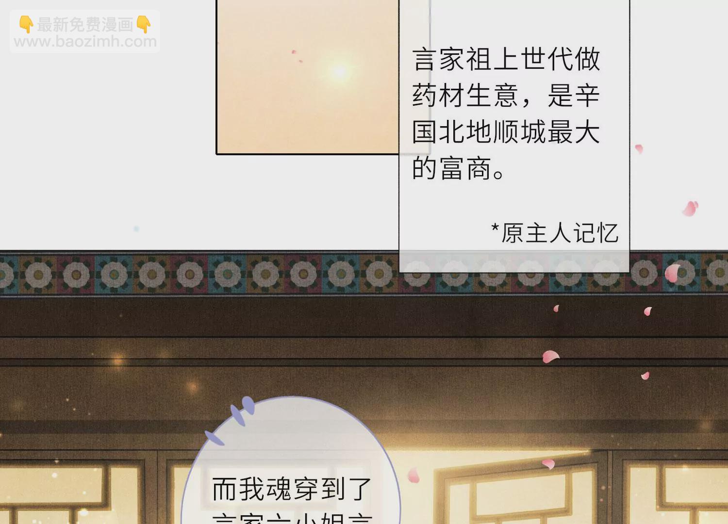 第 67 页
