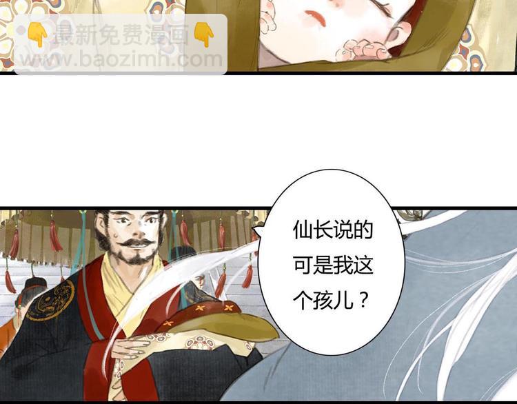 第 105 页