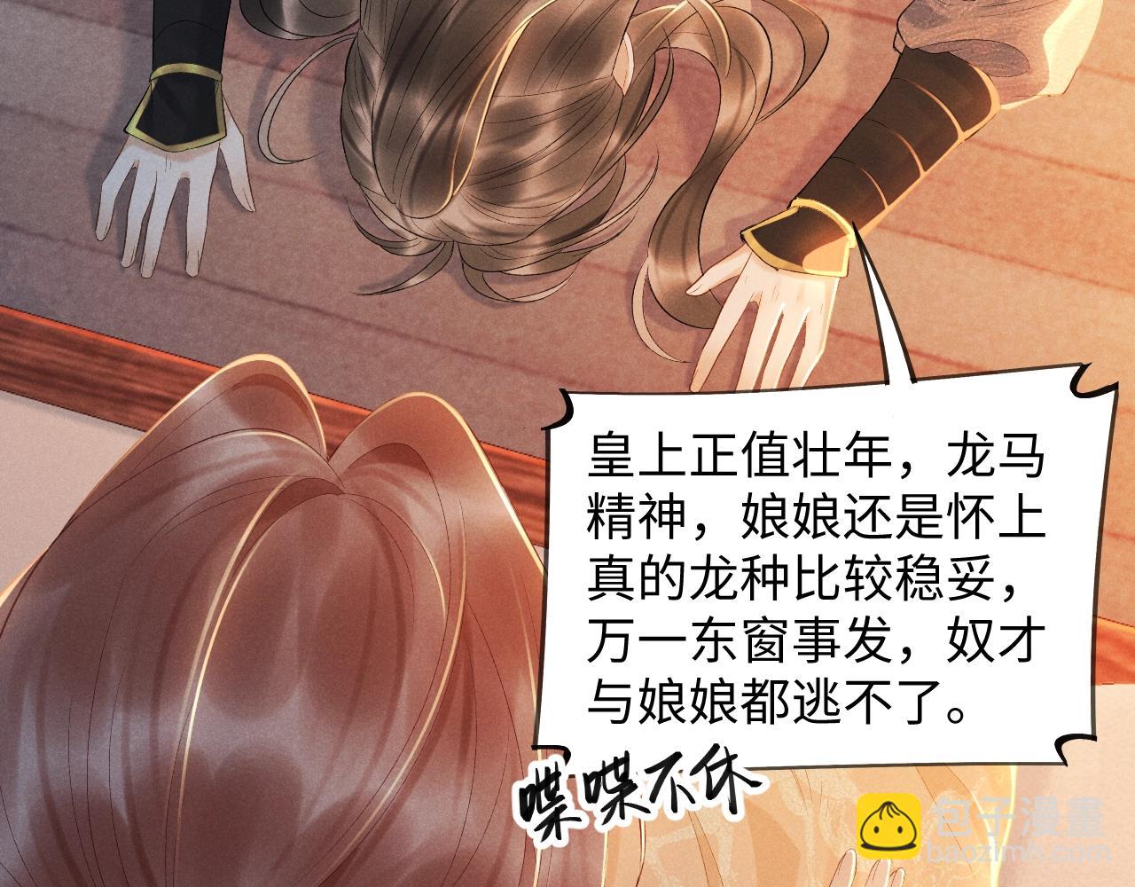 第 89 页