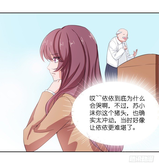 第 61 页