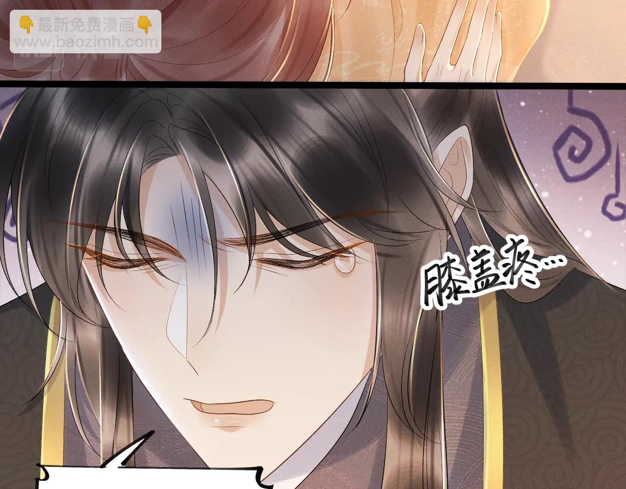 第 90 页