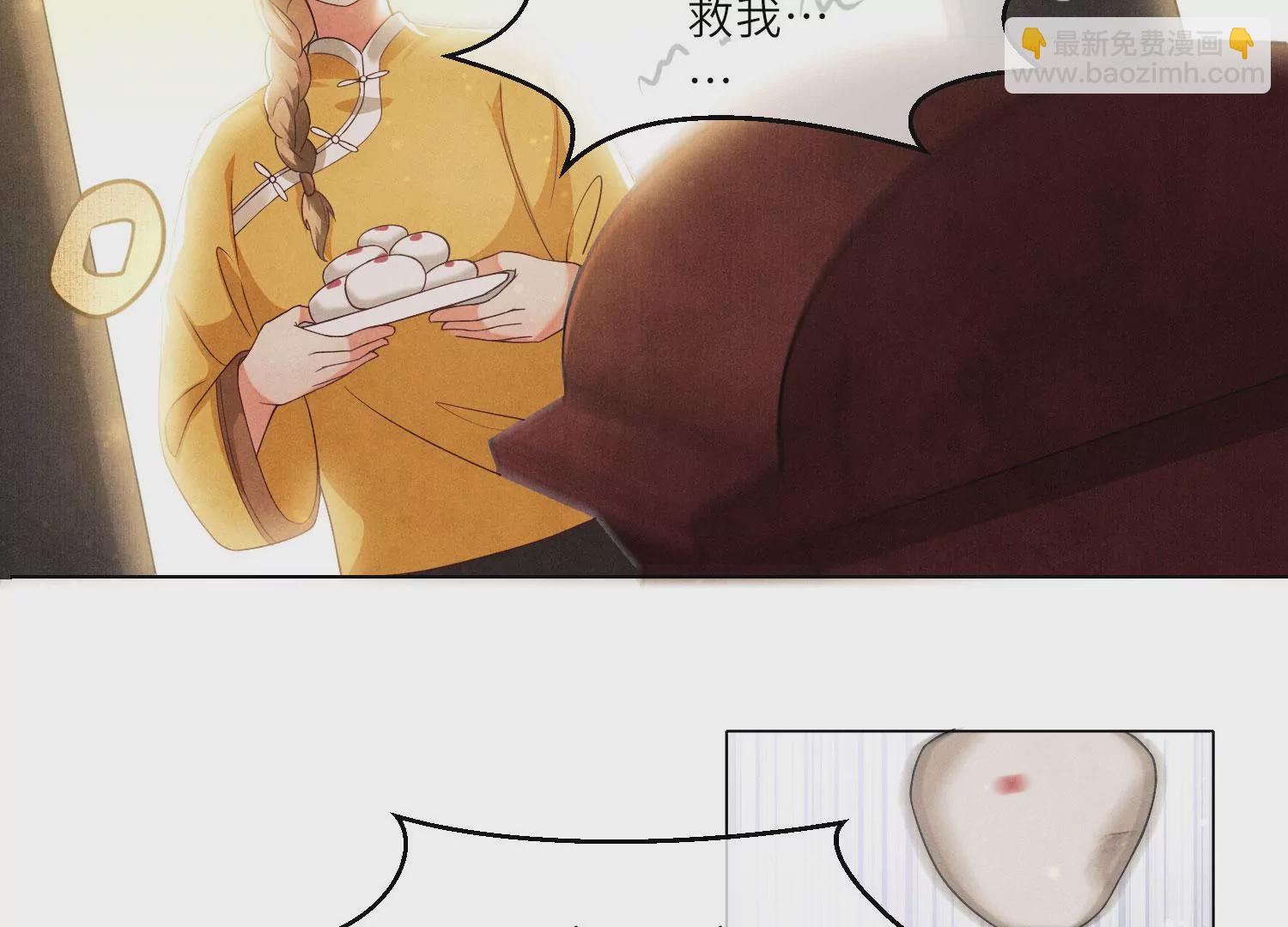 第 60 页