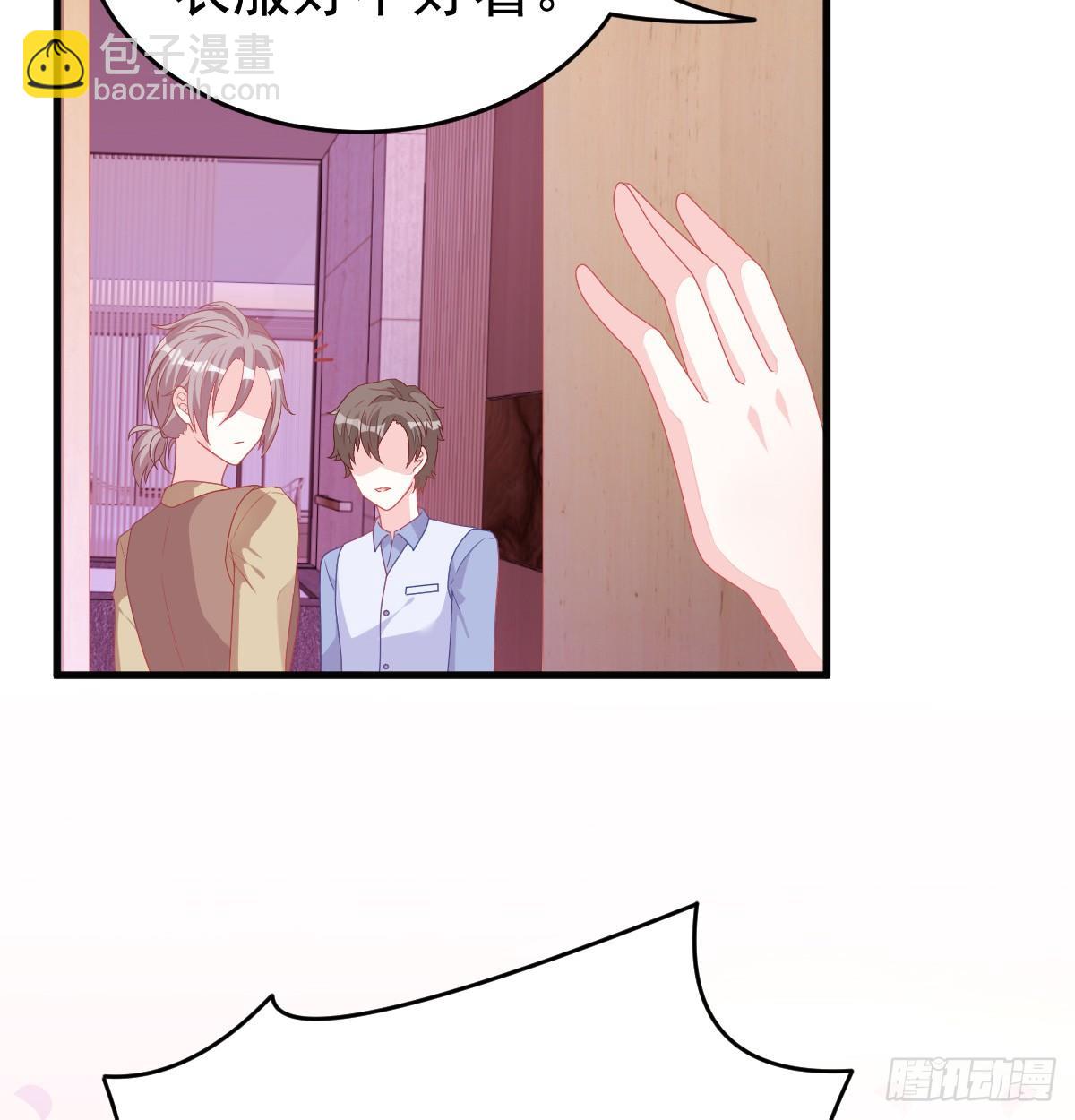 第 77 页