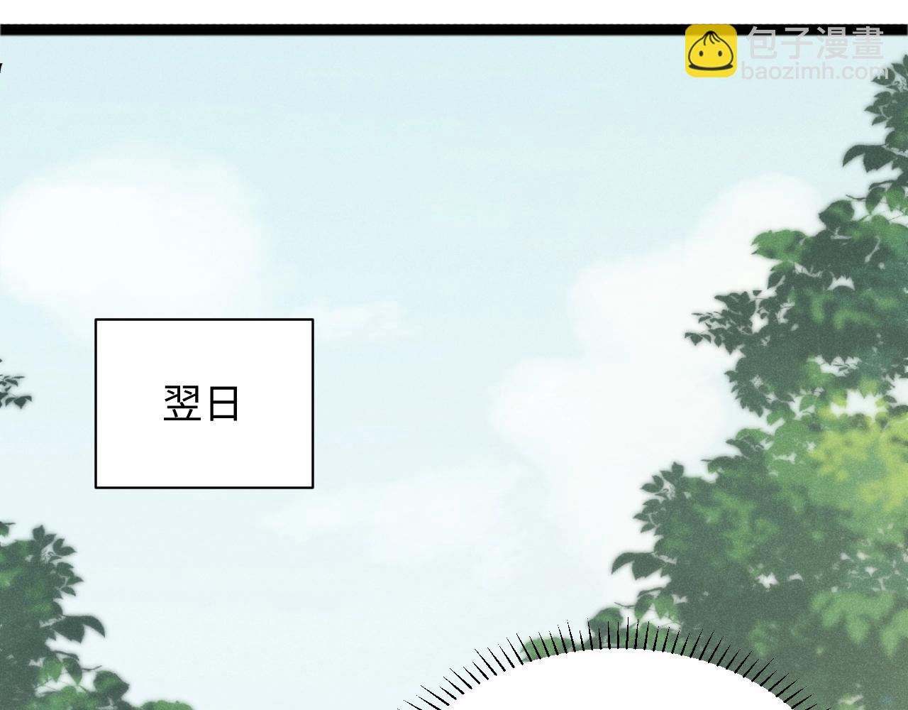 第 143 页