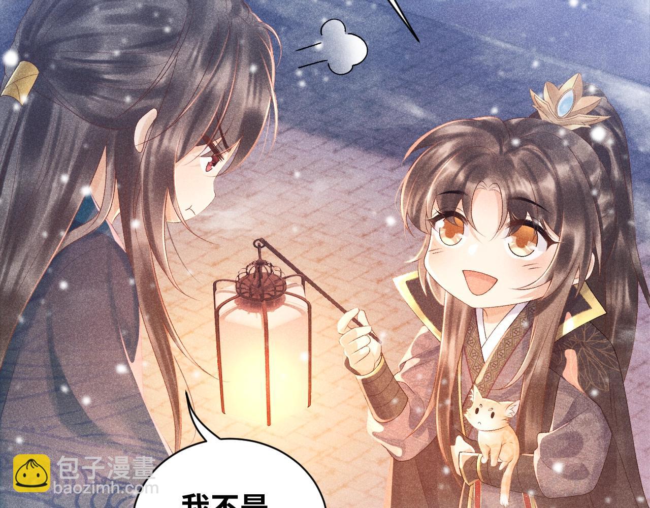 第 86 页