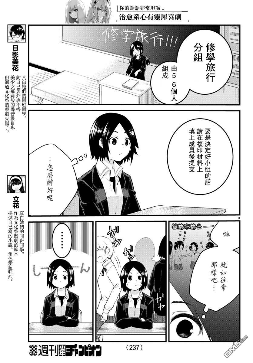 第 3 页