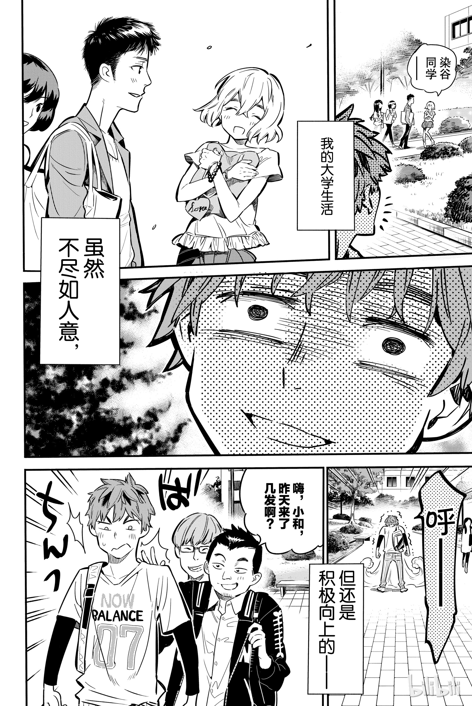 第 51 页