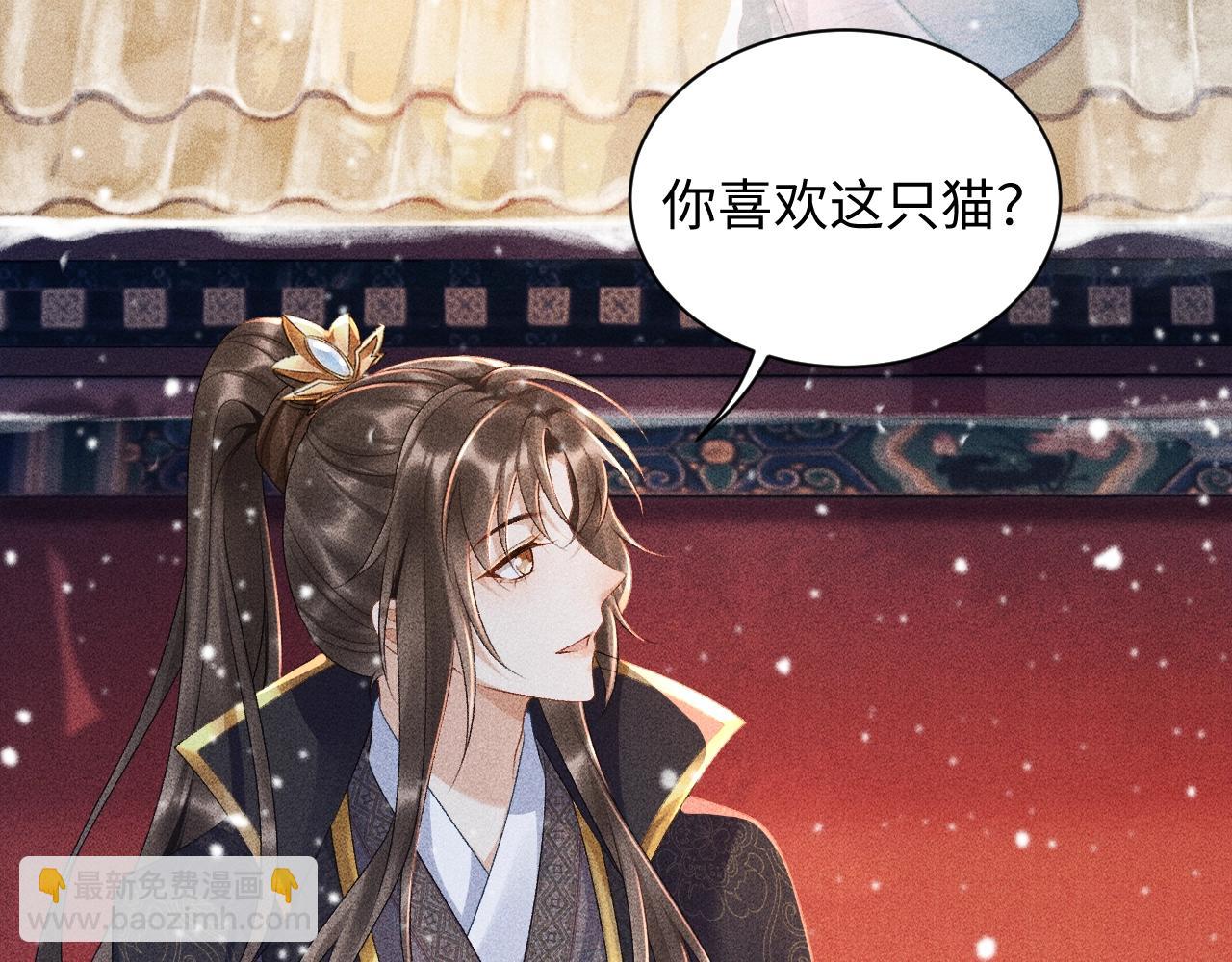 第 100 页