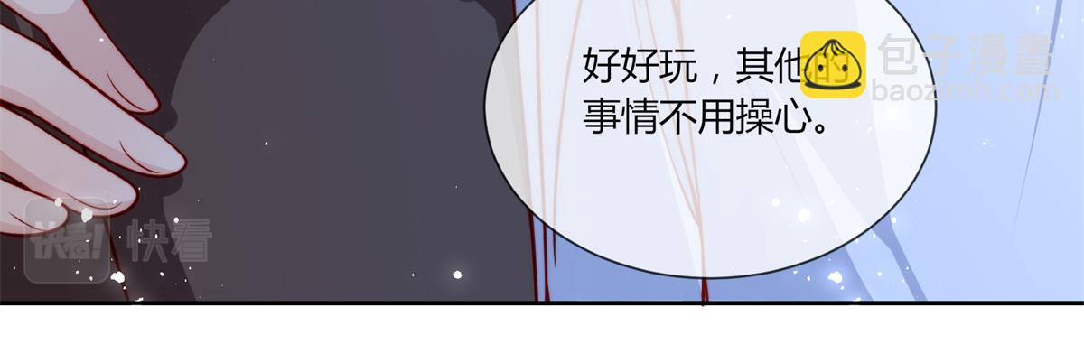 第 91 页