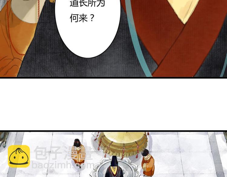 第 66 页