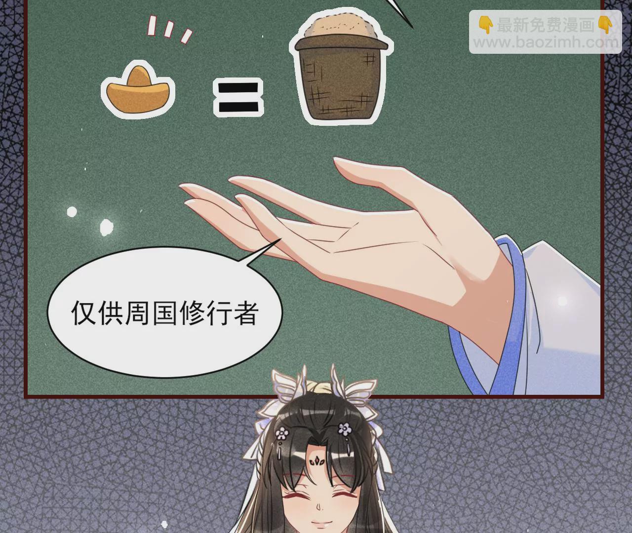 第 71 页