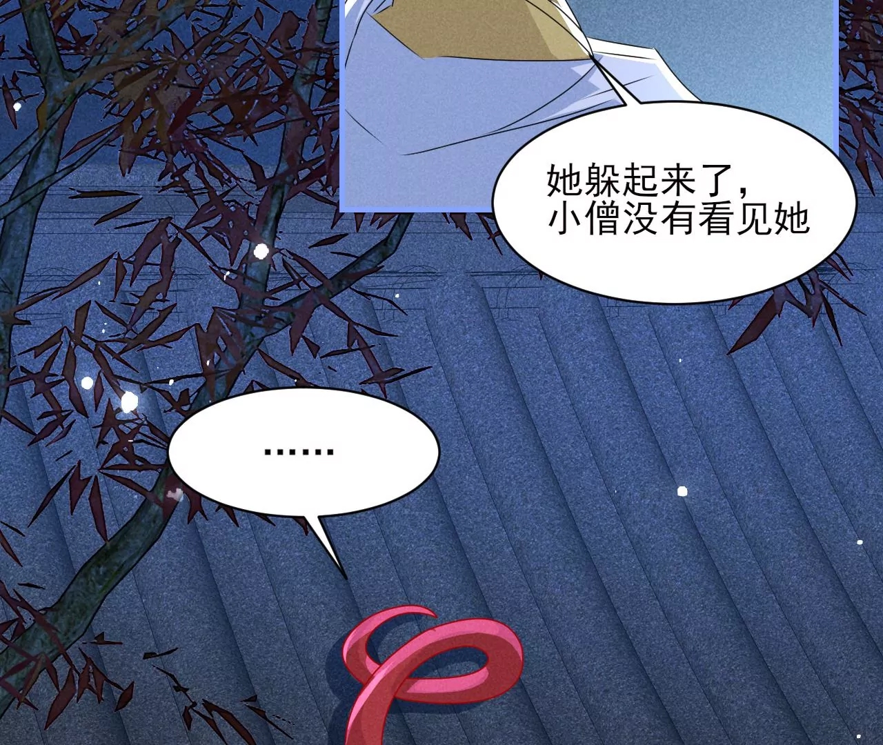 第 56 页