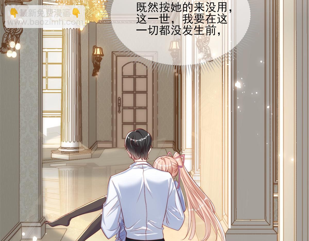 第 74 页
