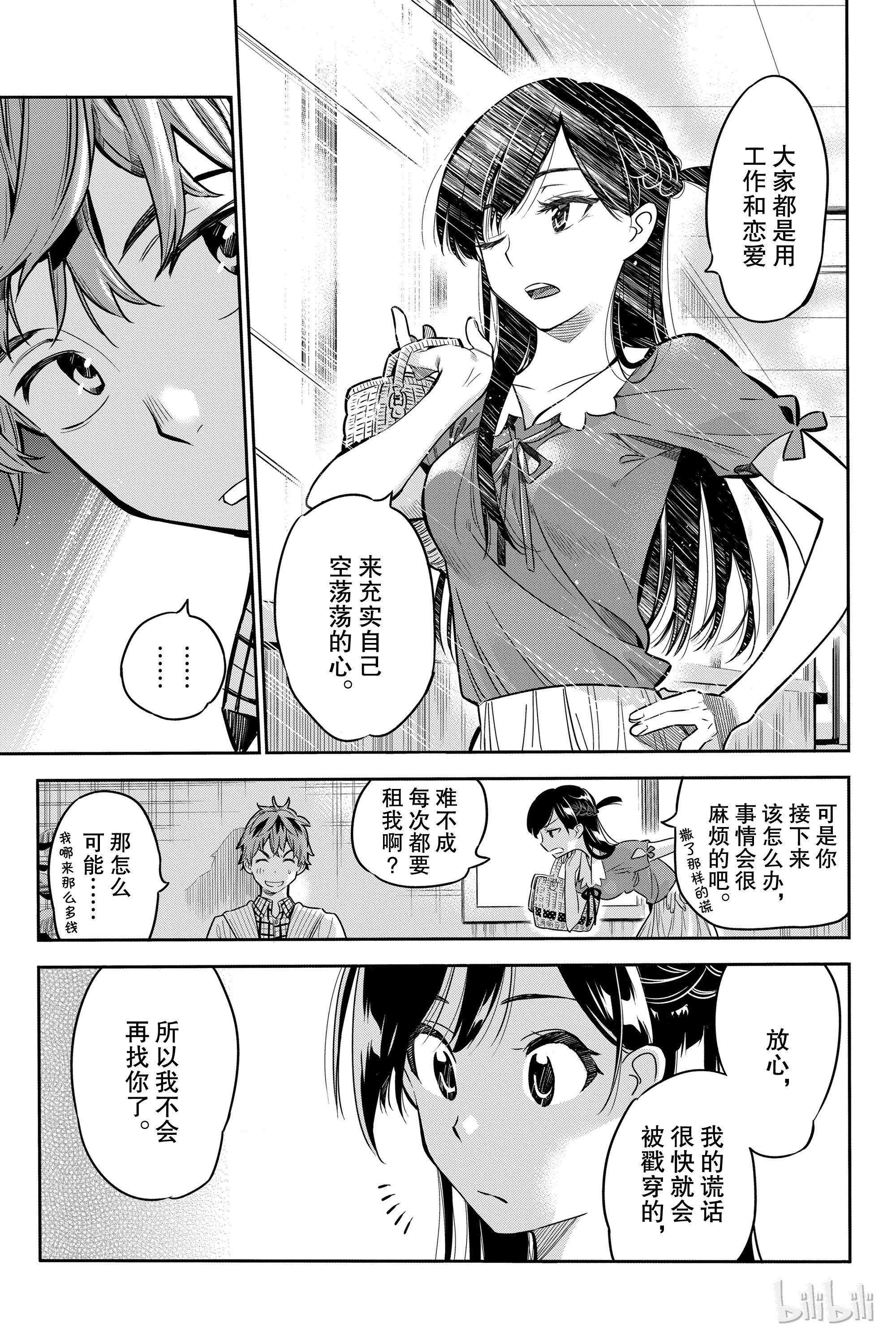 第 44 页