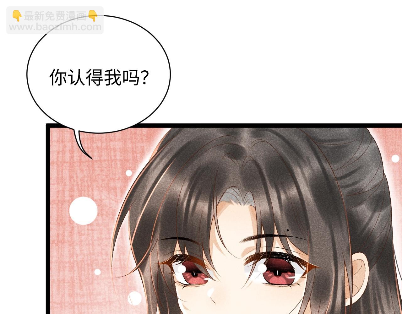 第 84 页