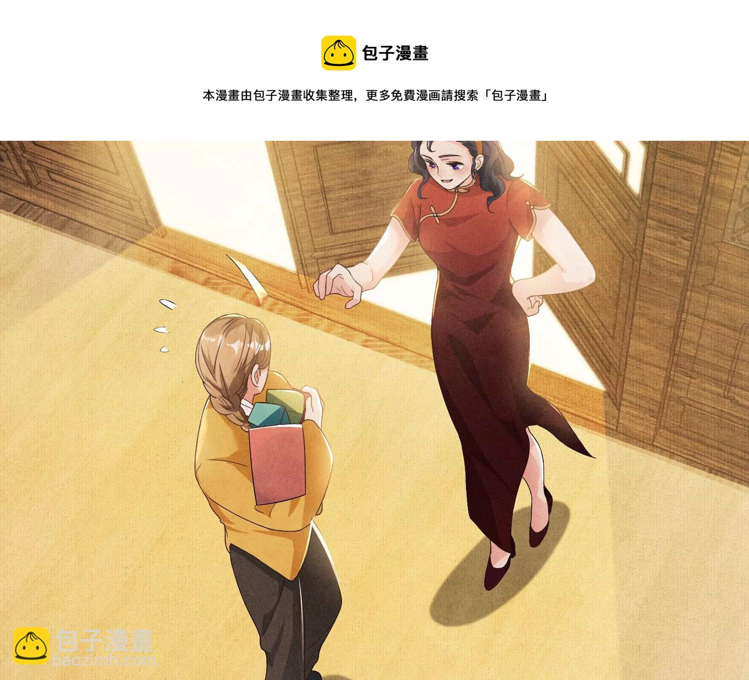 第 85 页