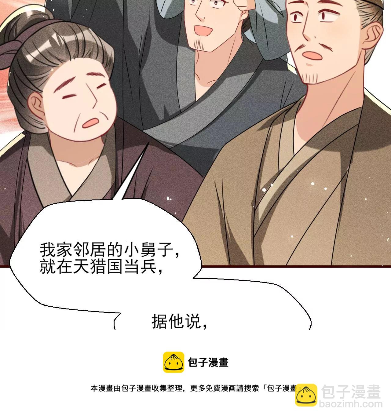 第 65 页