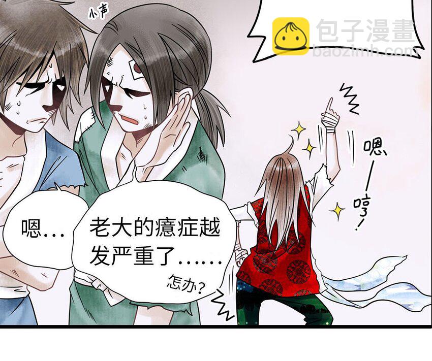 第 30 页
