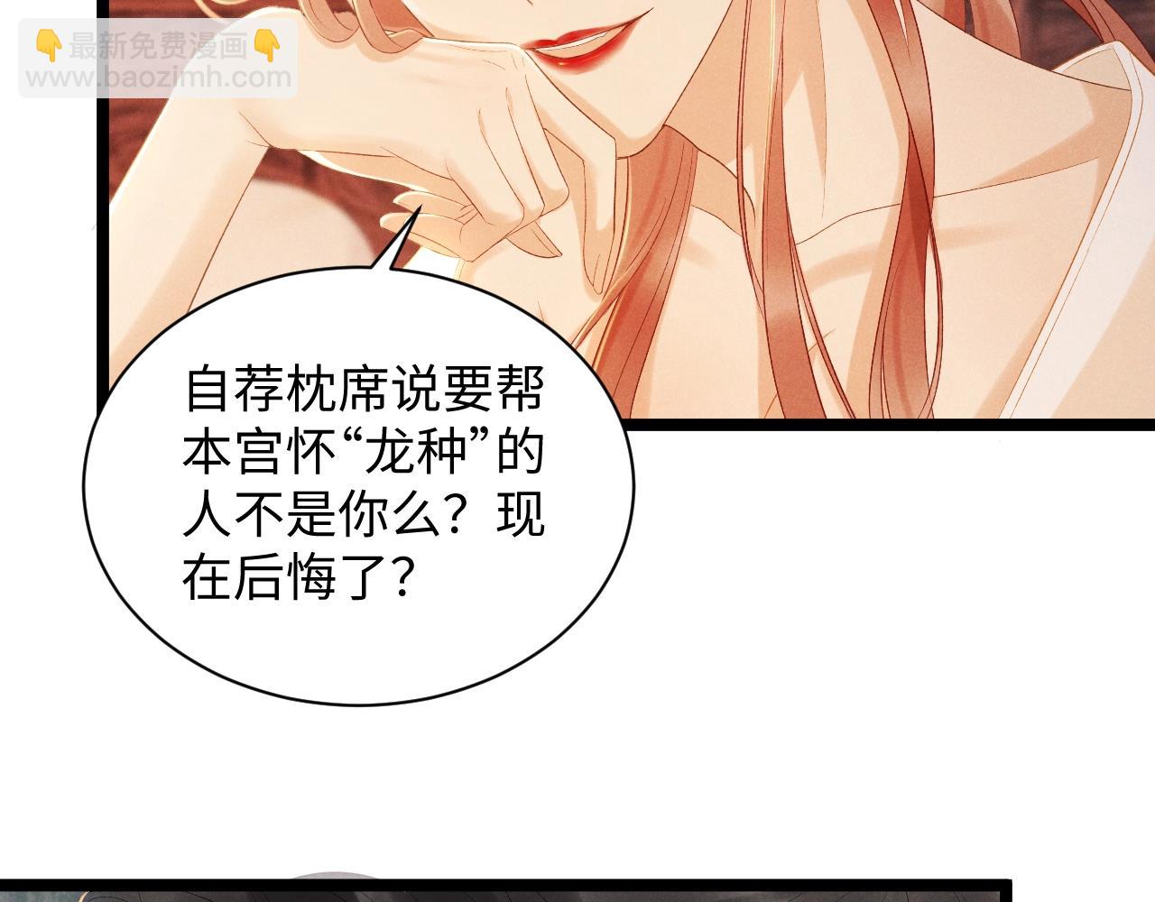 第 79 页