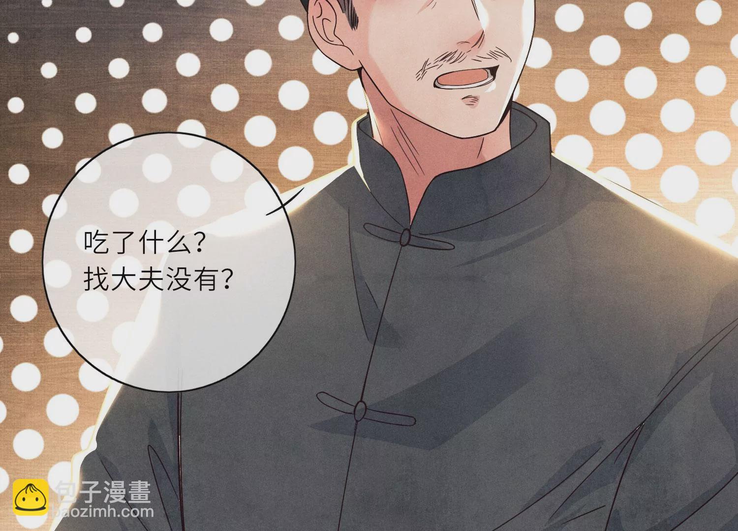 第 114 页