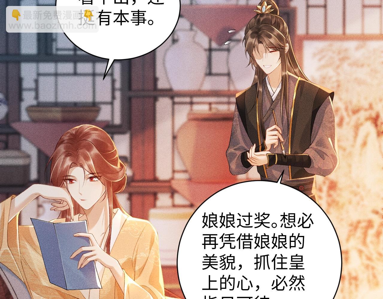第 100 页